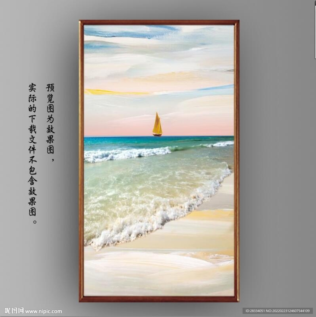 北欧风油画大海海景装饰画