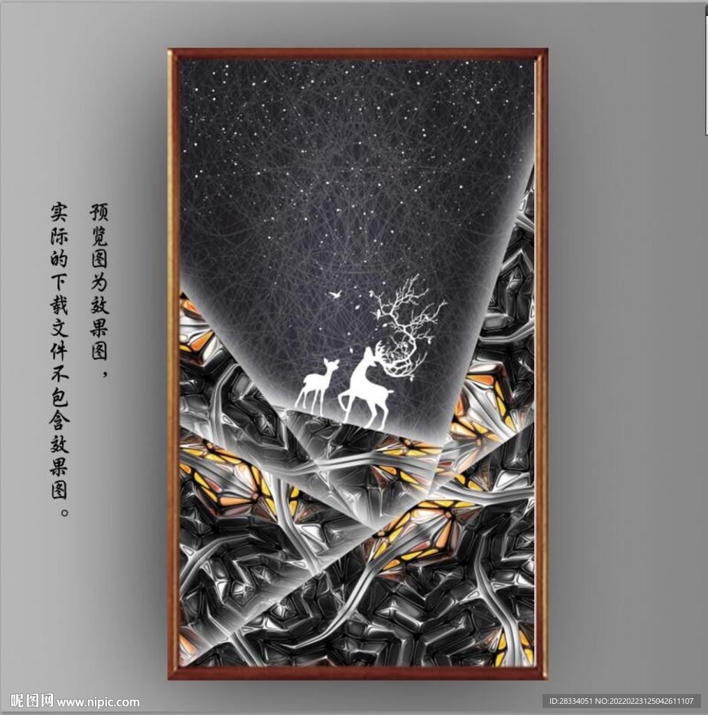 光影抽象麋鹿风景装饰无框画