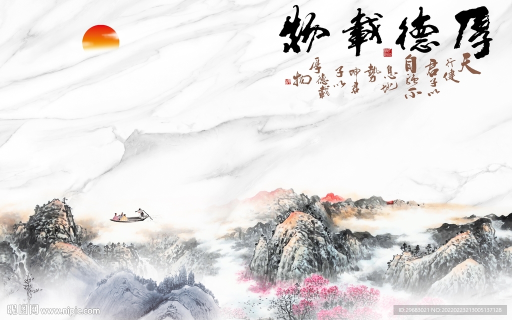 新上架别墅高端山水 TIF分层