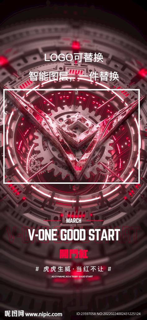 酒吧开门红 不用C4D 智能图