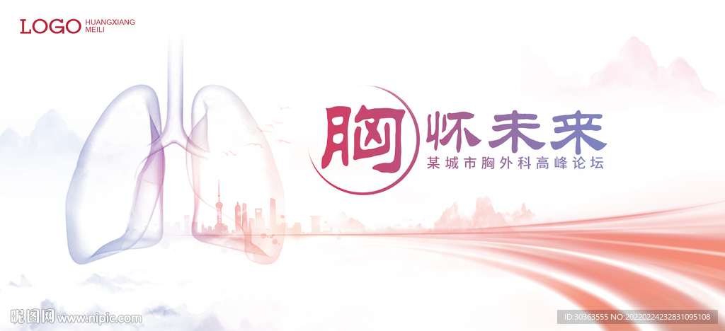 KV 肺 路 胸外科