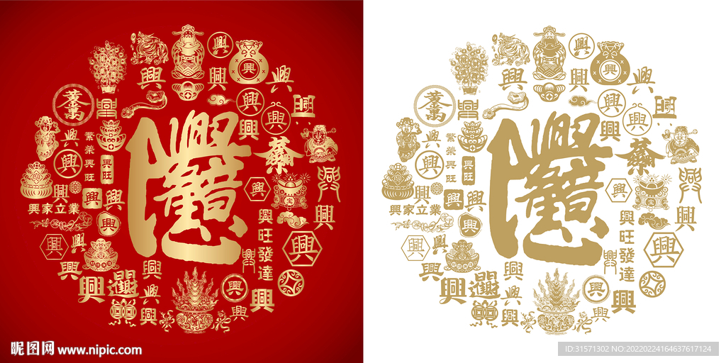 生意兴隆底纹生意兴隆背景百兴图