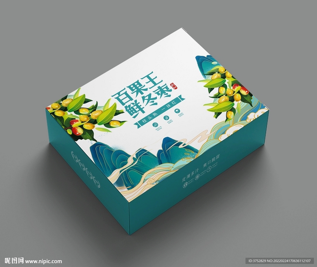 冬枣包装礼盒