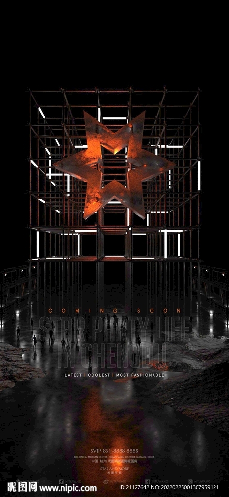 酒吧品牌海报图片 