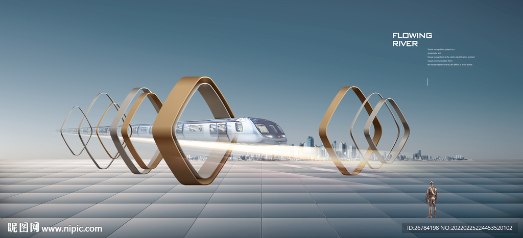 城市  高铁  高端地产