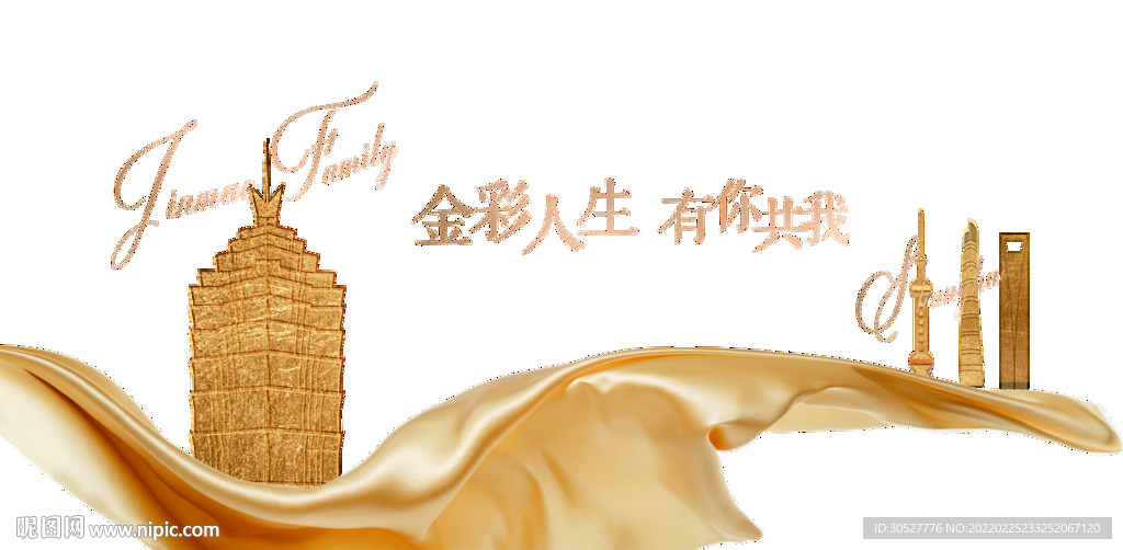 金茂 陆家嘴 东方明珠 