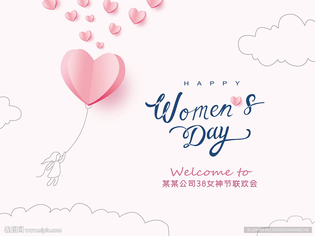 简笔画妇女节展板背景