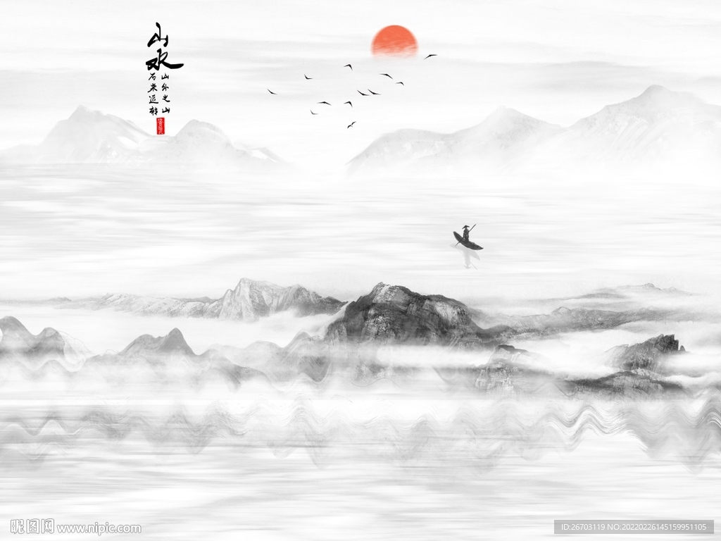 新中式抽象烟雾山水背景墙