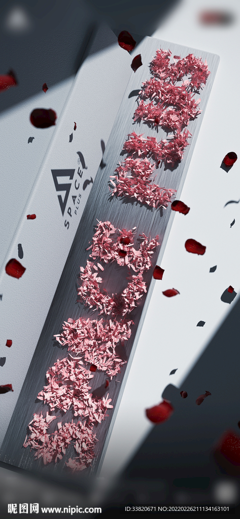 酒吧情人节海报