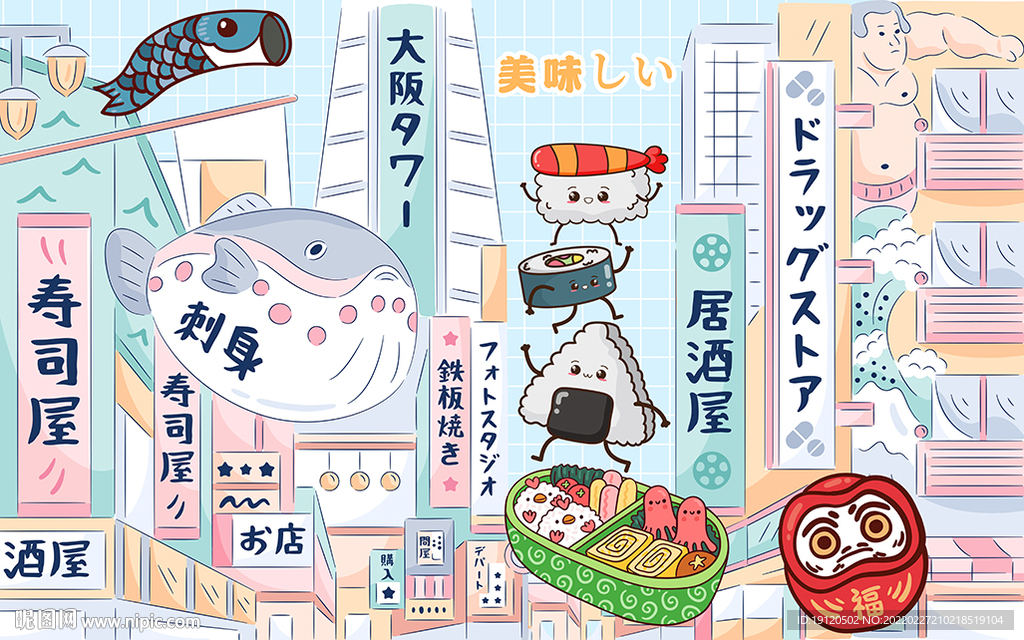 卡通日式背景墙