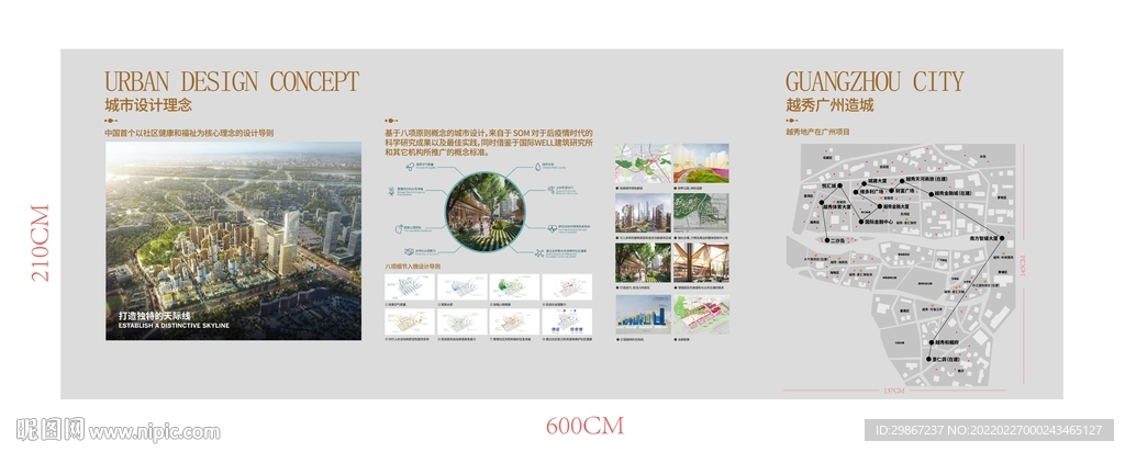 品牌墙 形象墙 企业文化墙