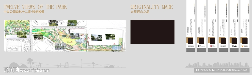 品牌墙 形象墙 企业文化墙