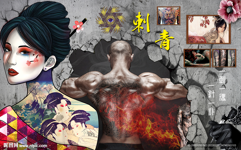 刺青纹身店3D背景墙