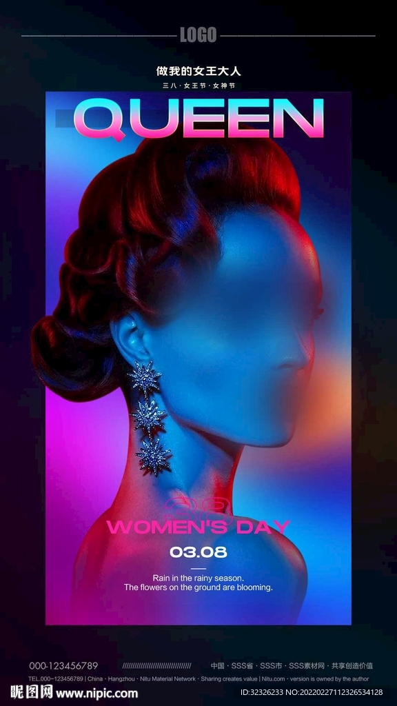 女神节三八节创意渲染