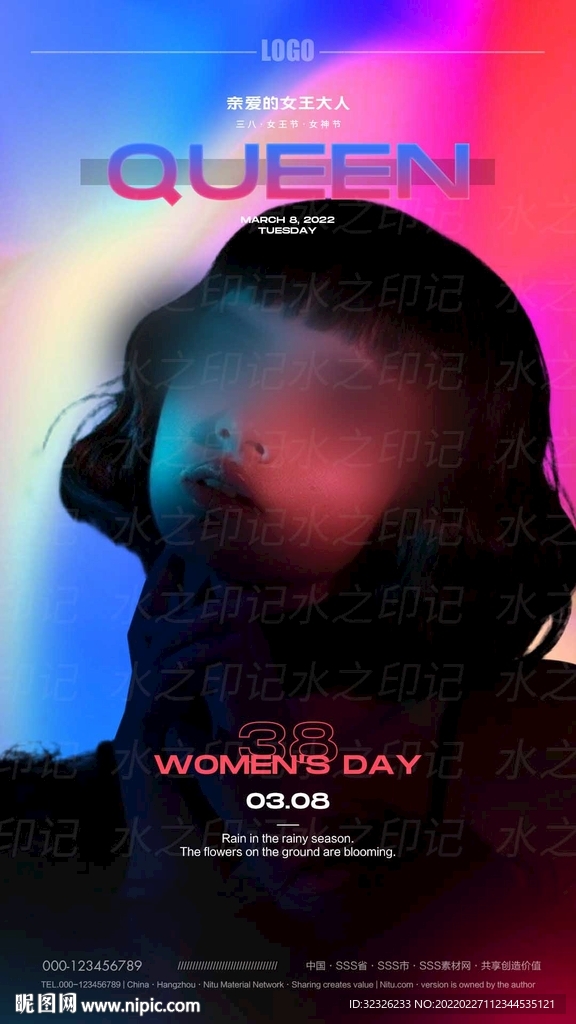 女神节三八节创意渲染