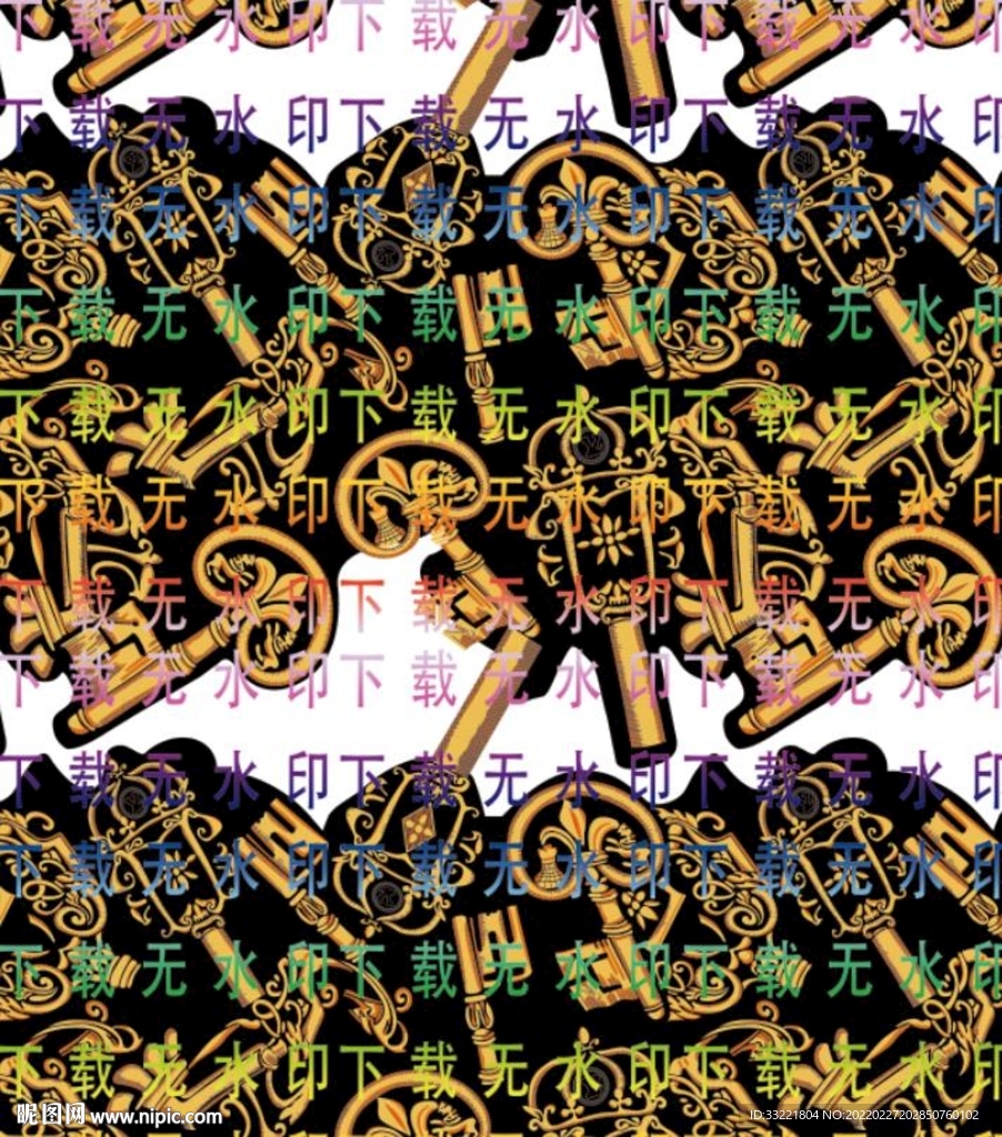 大牌  范思哲  钥匙