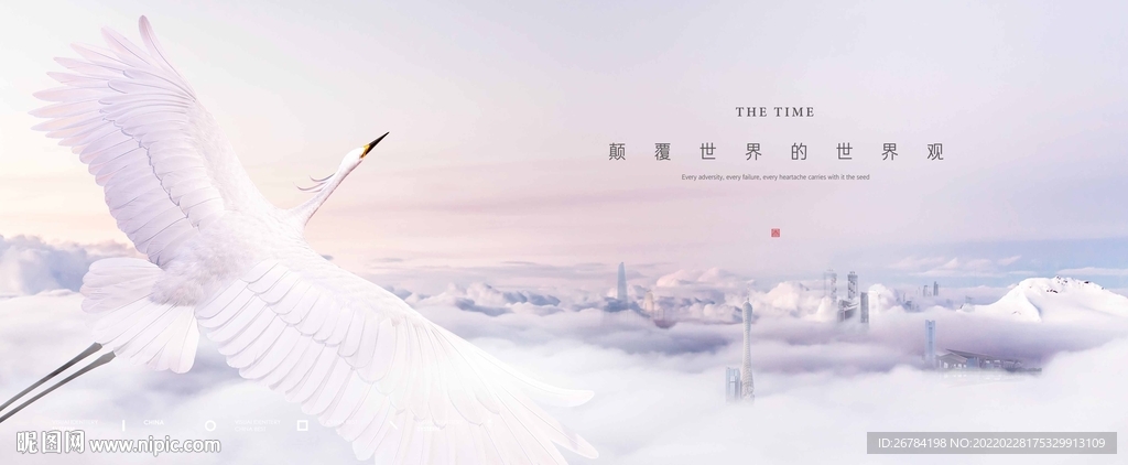 豪宅地产   城市