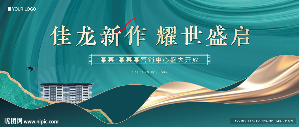 入市 开盘 主画面