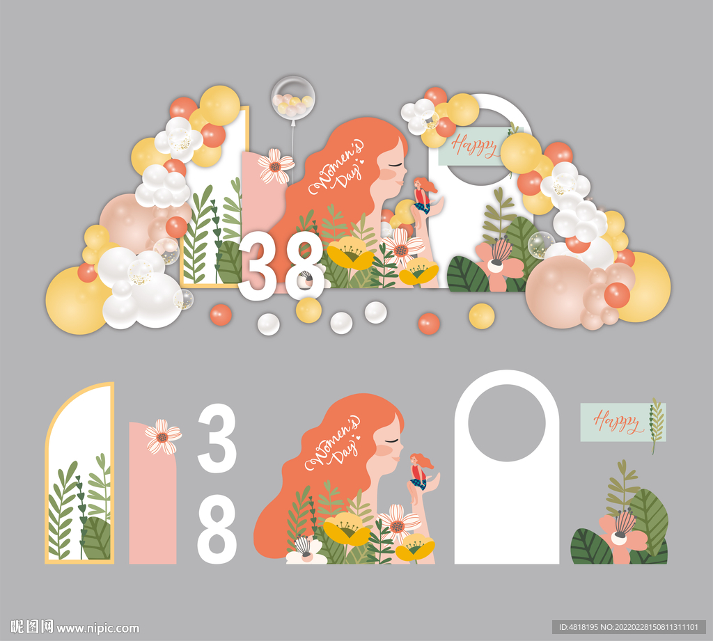 女神节布置妇女节女王节母亲节