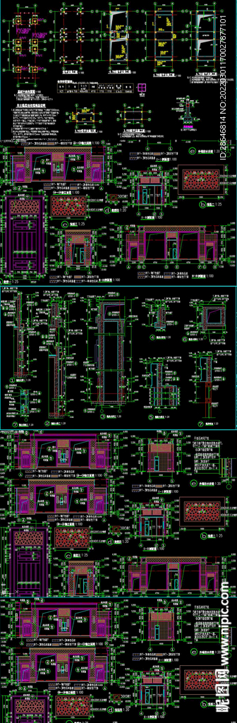 新中式大门建筑结构CAD图纸