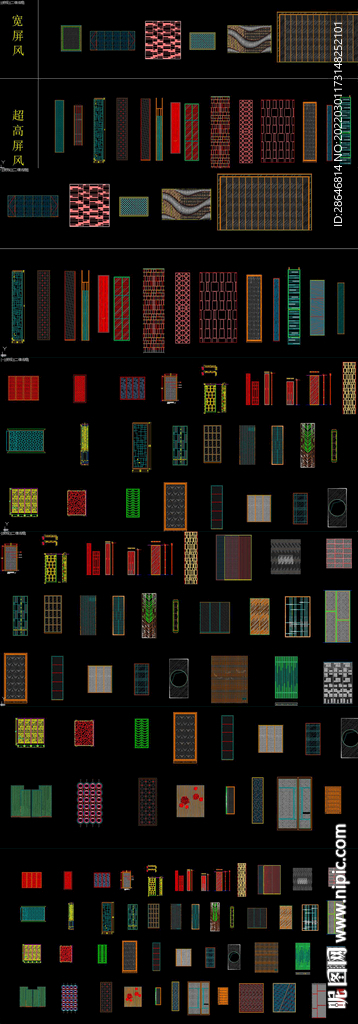酒店屏风CAD图库