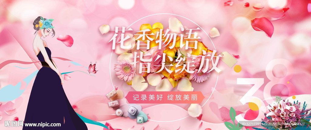 女神节花艺图片