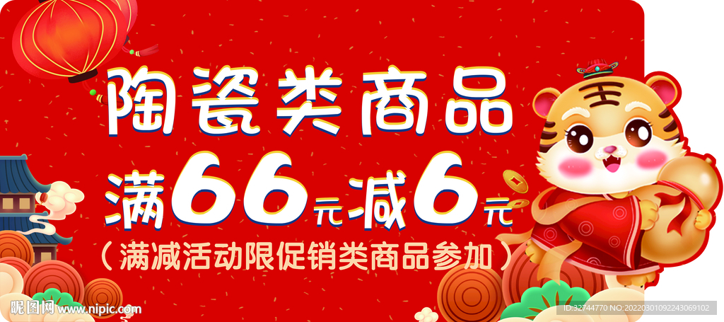 超市双面异形吊牌