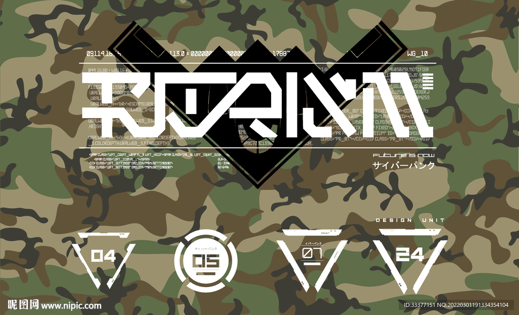 迷彩 几何图案 男装     