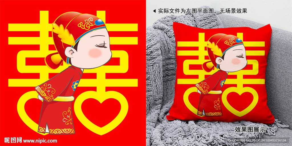 中式卡通结婚拜堂抱枕装饰画