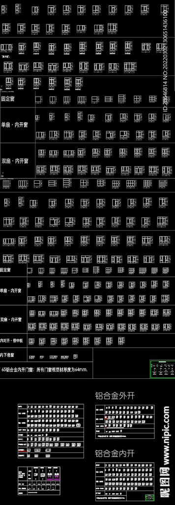 多种窗户CAD图库