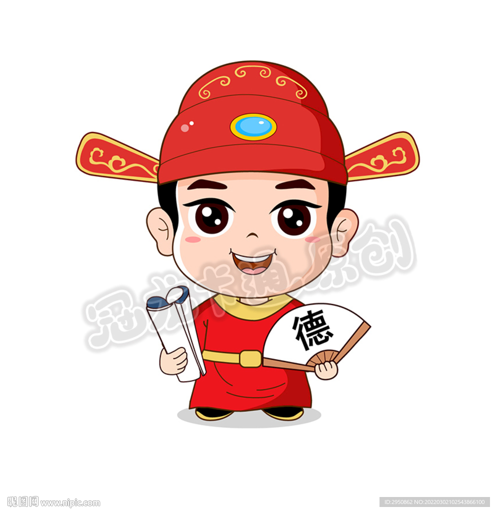 卡通状元重制版