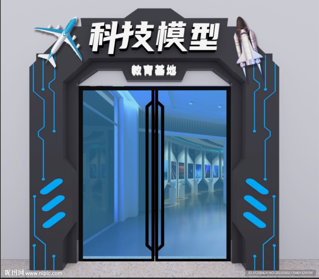 科技感门头