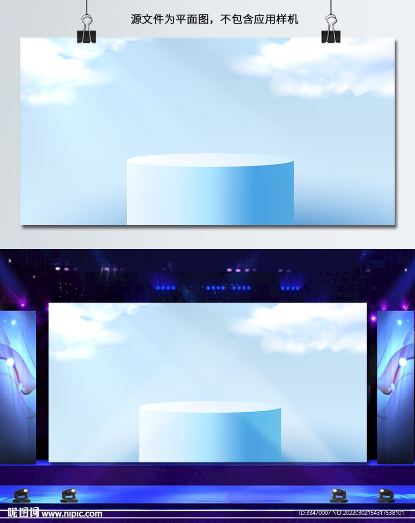 清新蓝色背景图