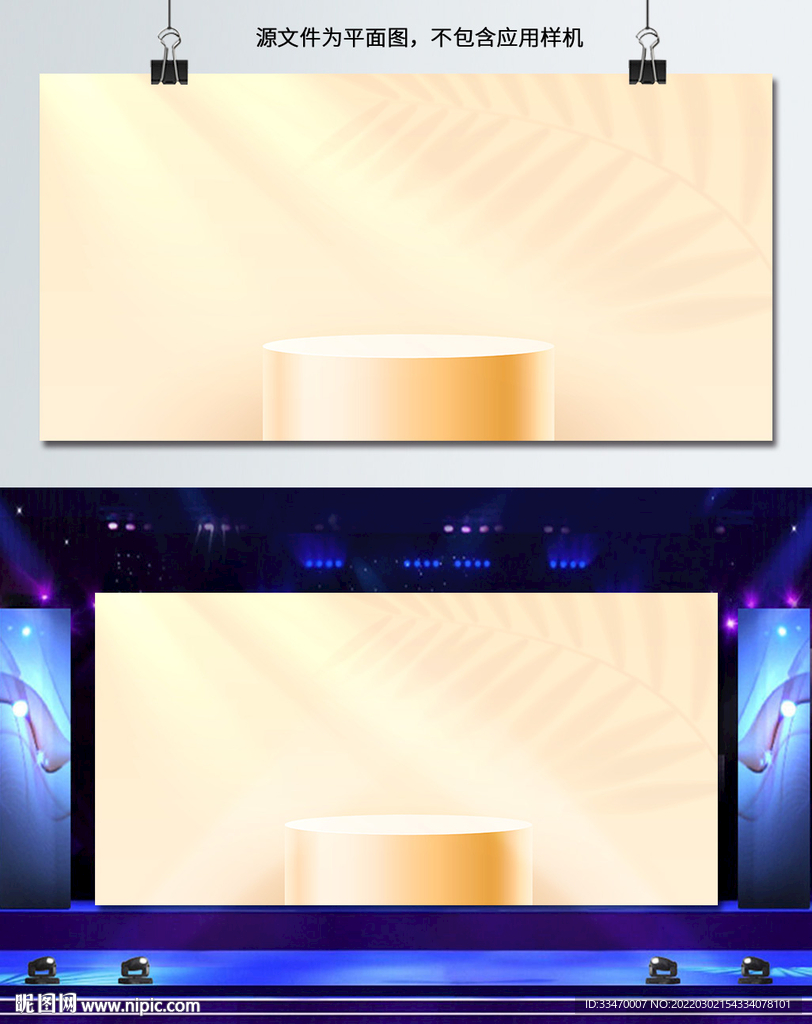 电商金色背景图