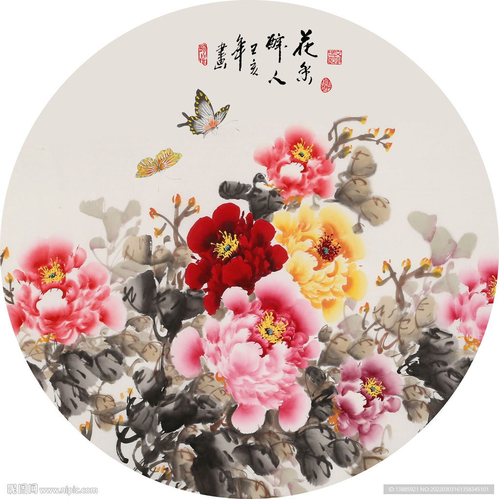 花开富贵牡丹花