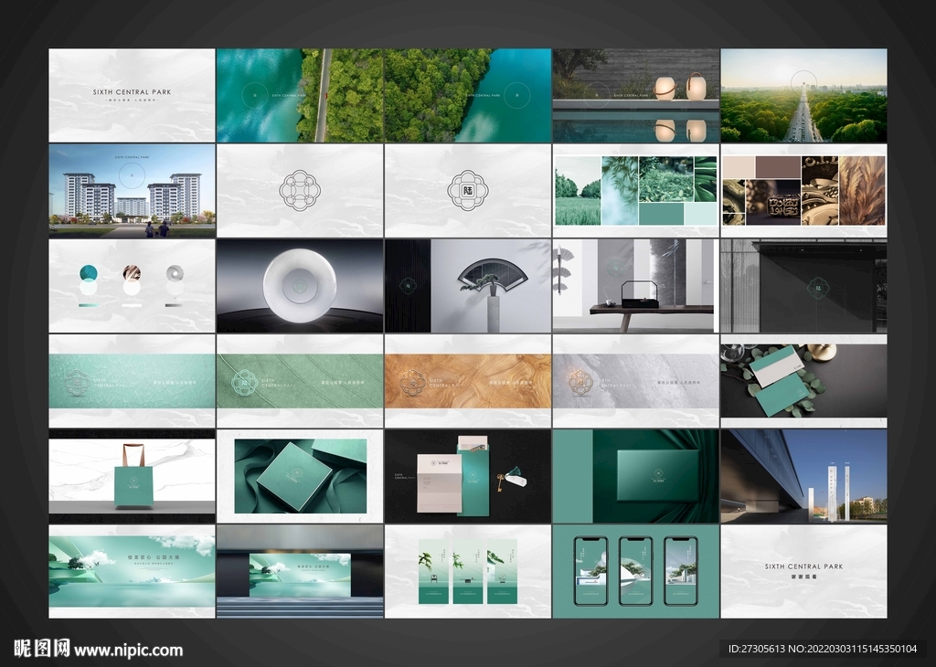 房地产 VI 提报 提案