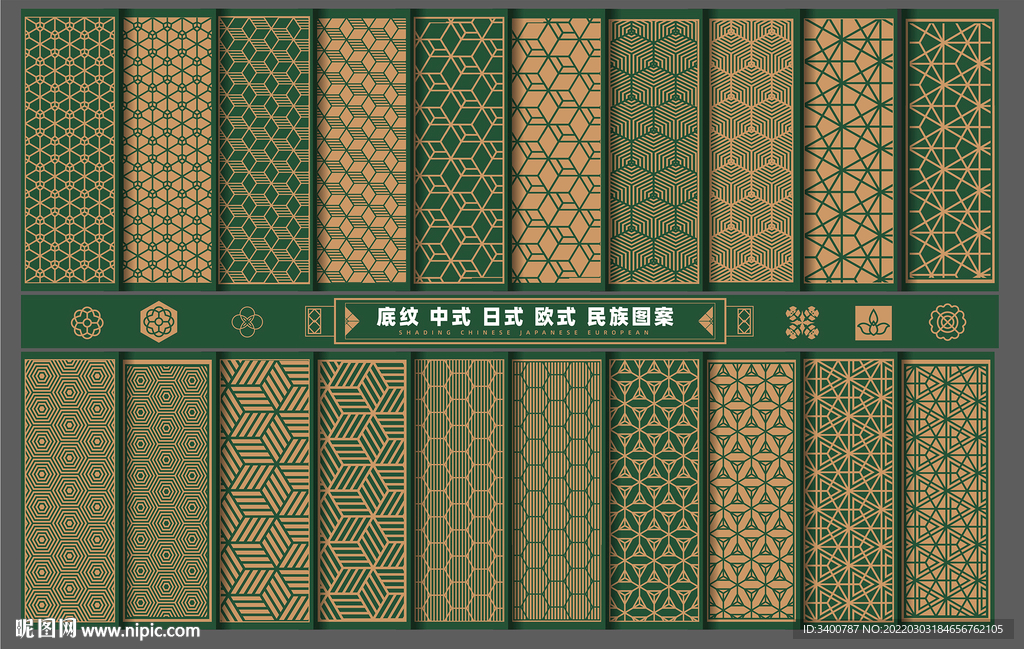 中式花纹日式背景欧式底纹矢量