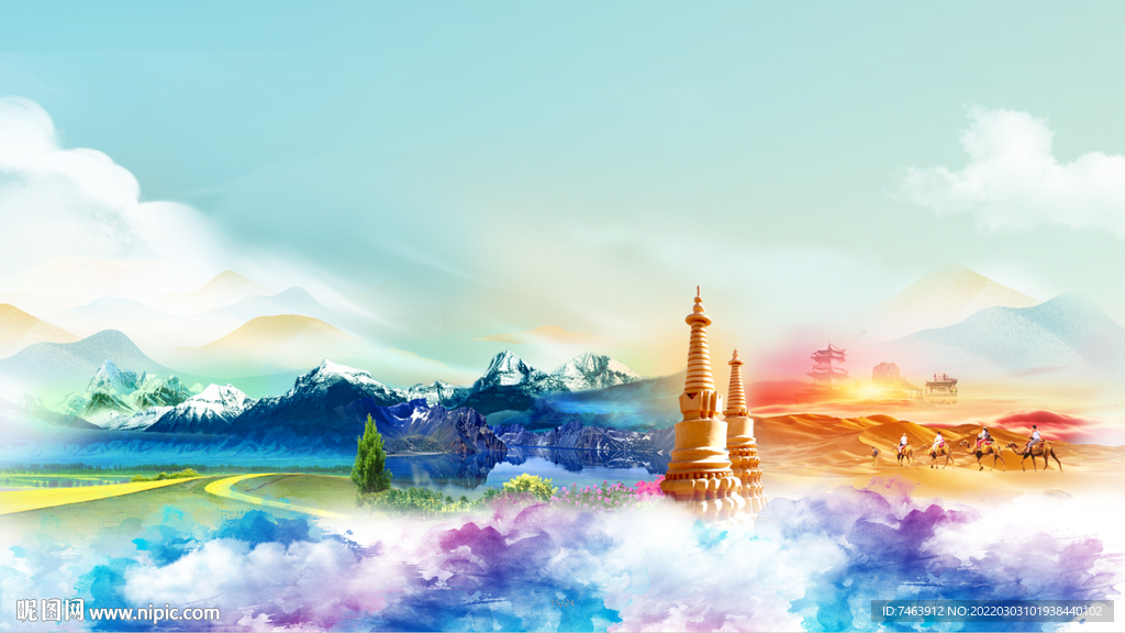 西域风光 旅游背景