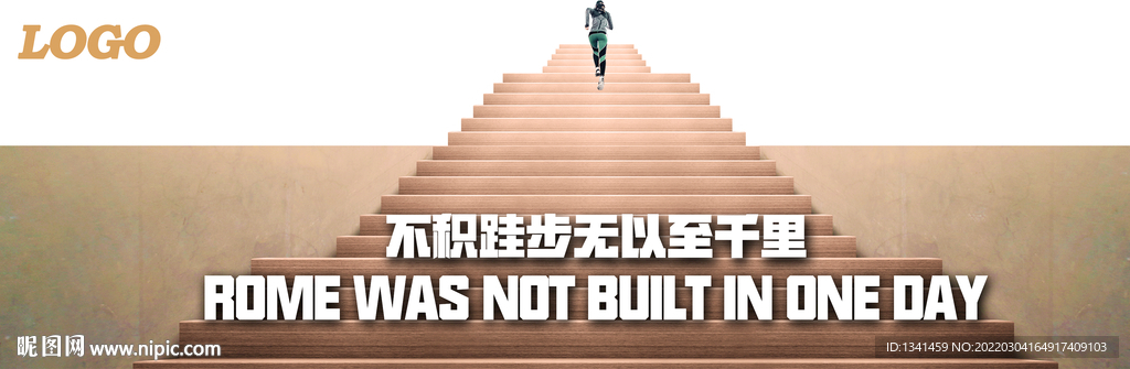 企业文化Banner海报