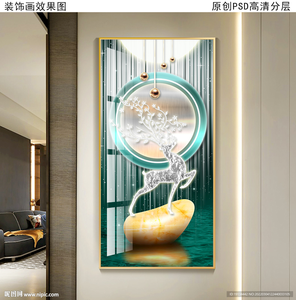 轻奢玄关晶瓷画