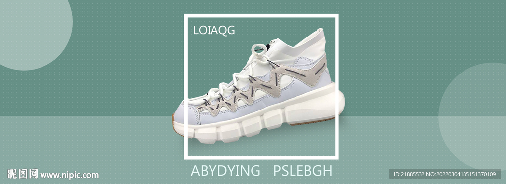 简约男运动鞋海报图片