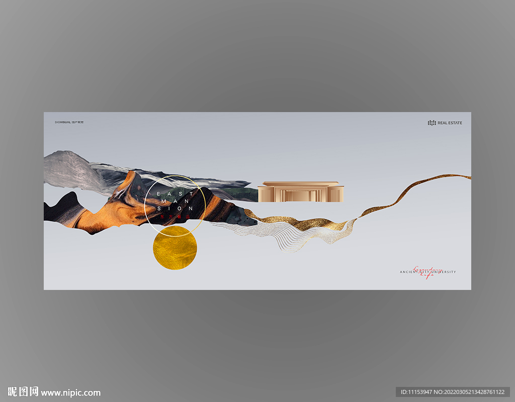 浅色高端中式山水地产广告