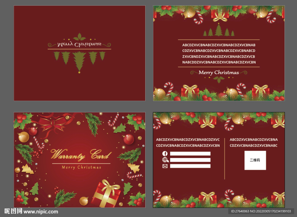 圣诞节贺卡图片