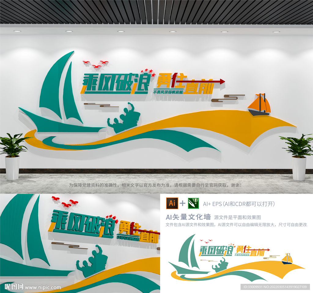 企业文化古典元素蓝色大气古典文