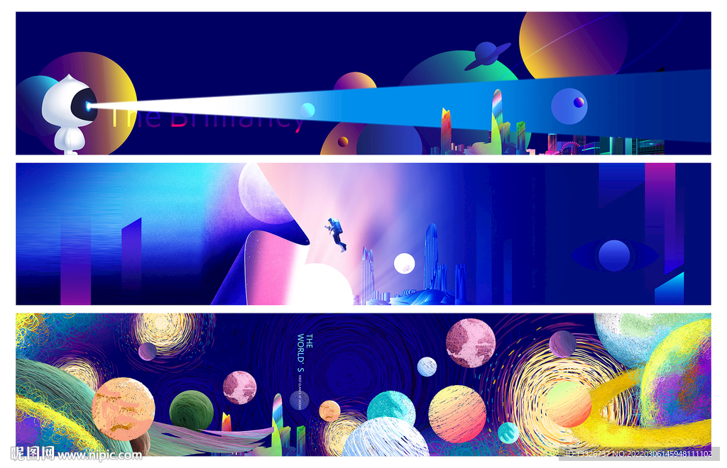 星球科技 科技感 