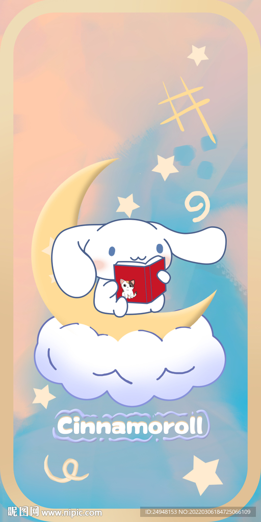 潮牌卡通手机壳