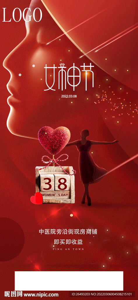 38女神节地产创意海报