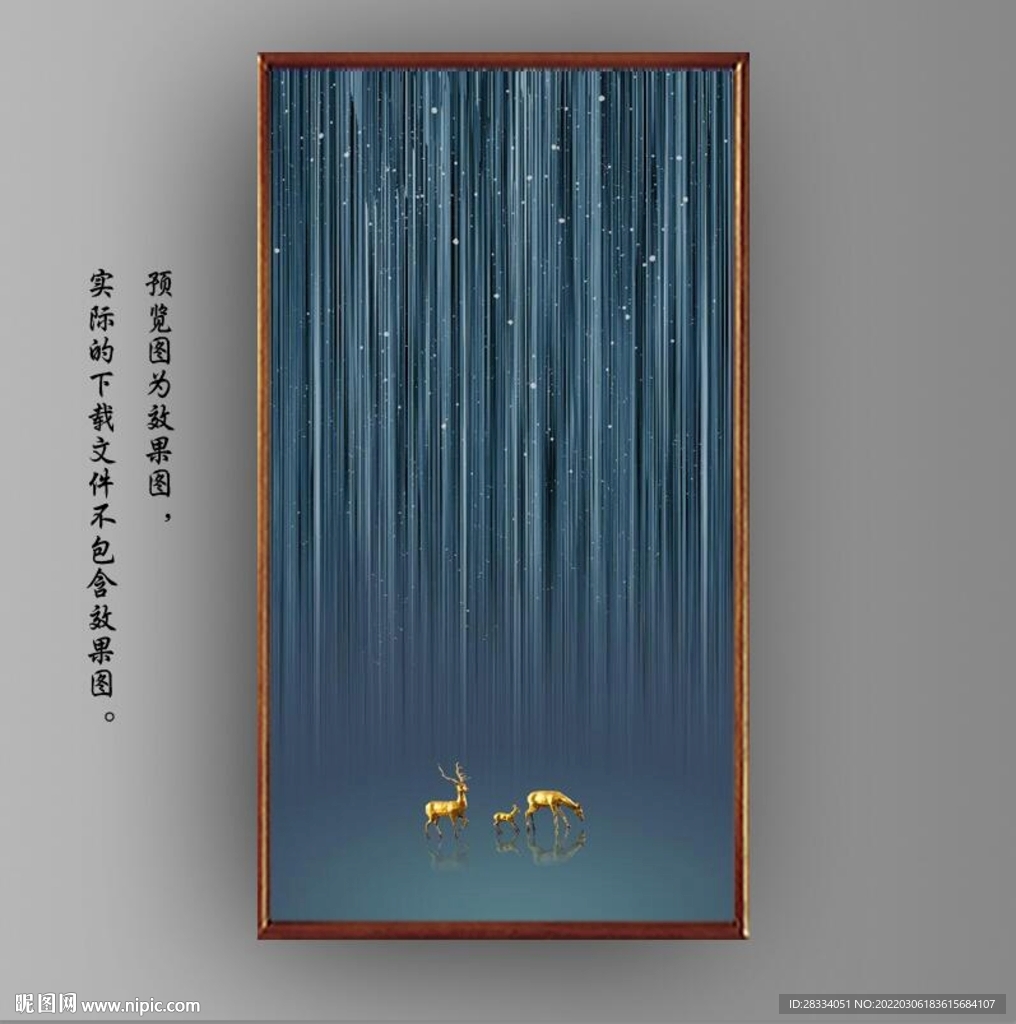 光影抽象麋鹿风景装饰无框画