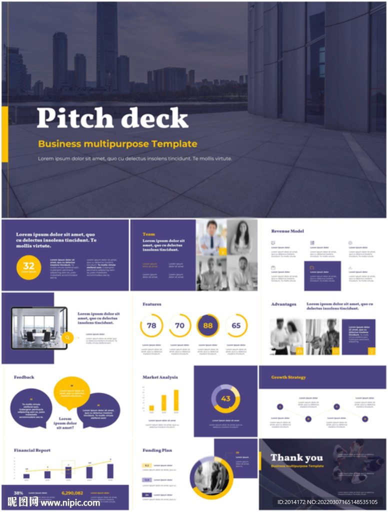 公司介绍工作汇报动态ppt模板