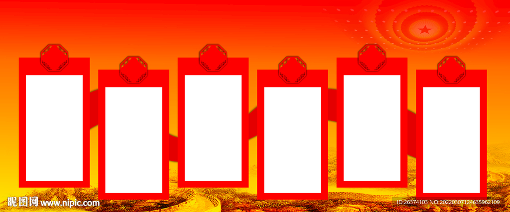 红色展板   